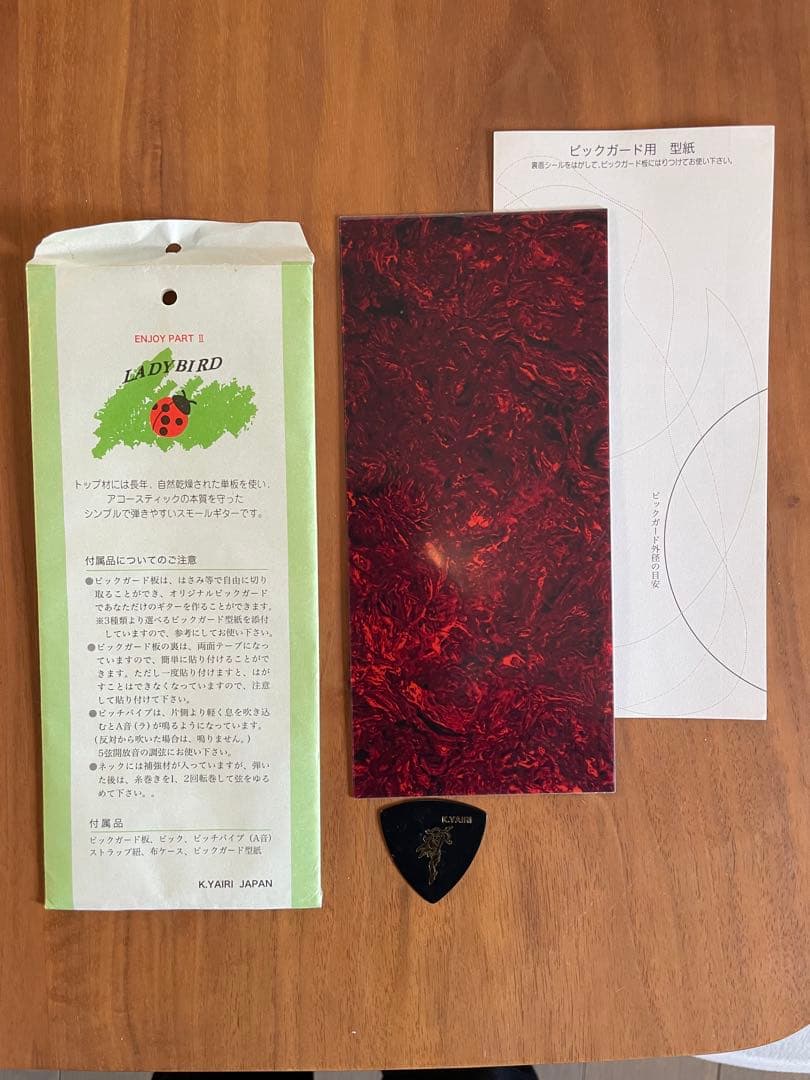 k.yairi LADY BIRD レディーバード ミニギター