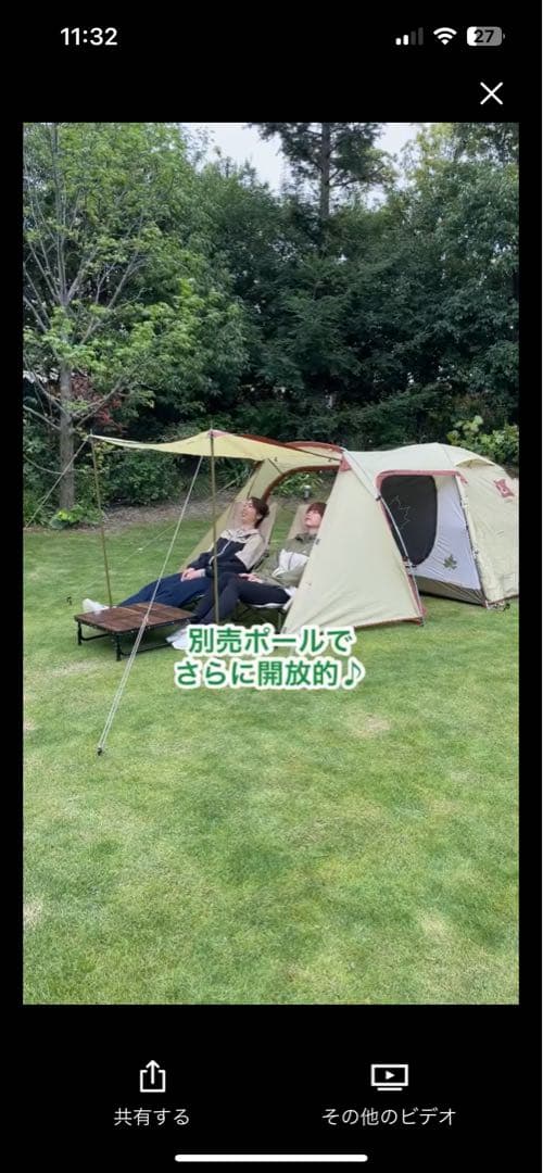 LOGOS 2ルームテント[マット・グラウンドシート付き]