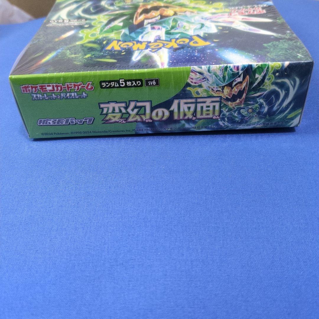ポケモンカードゲーム 変幻の仮面 box シュリンク付き