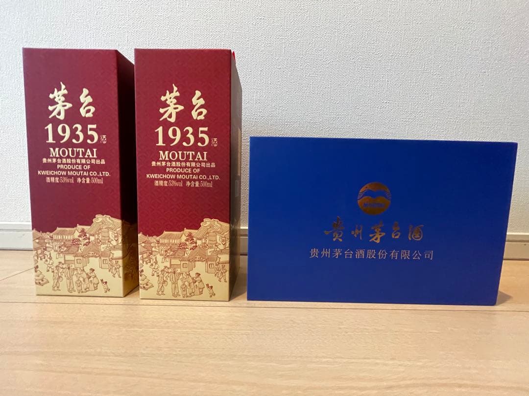 その他 Moutai 1935 500ml 55%