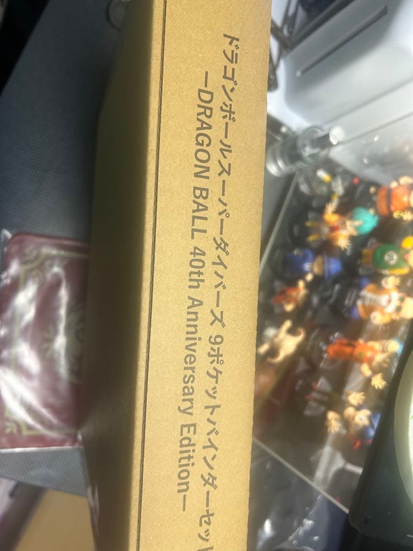 ドラゴンボールスーパーダイバーズ 9ポケットバインダーセット　輸送箱○