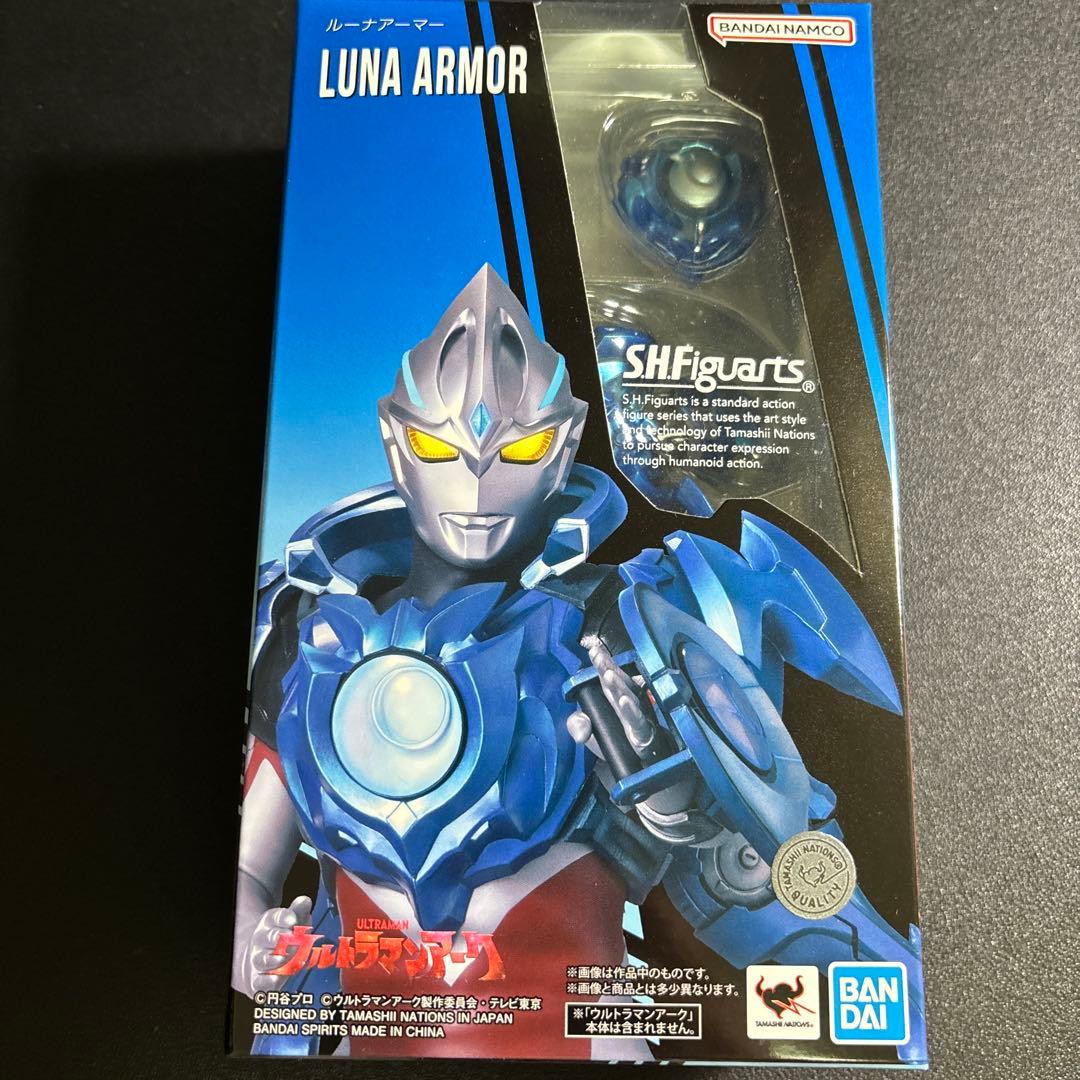 ウルトラマンアーク・ソリスアーマー・ルナアーマー3点セット未開封新品