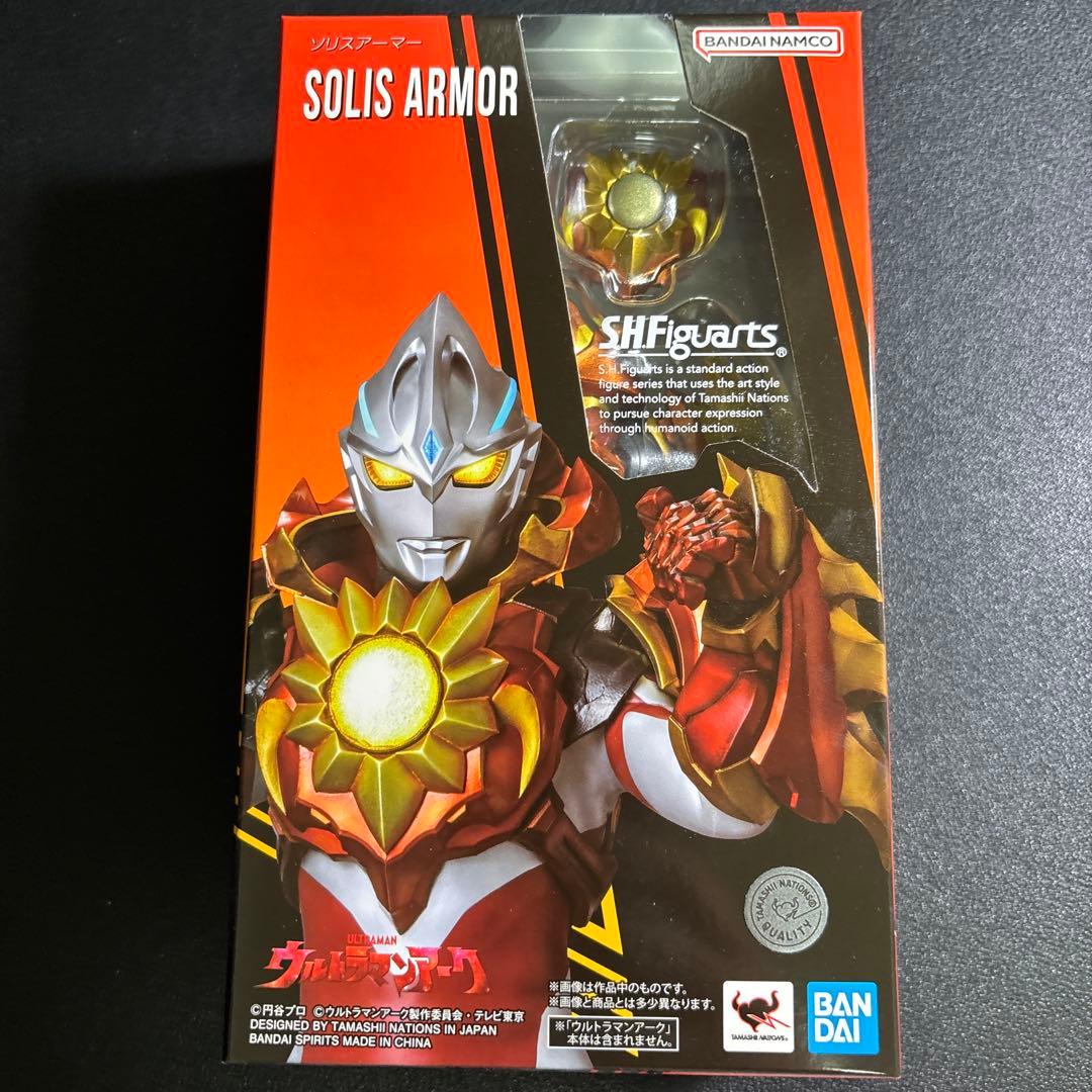 ウルトラマンアーク・ソリスアーマー・ルナアーマー3点セット未開封新品