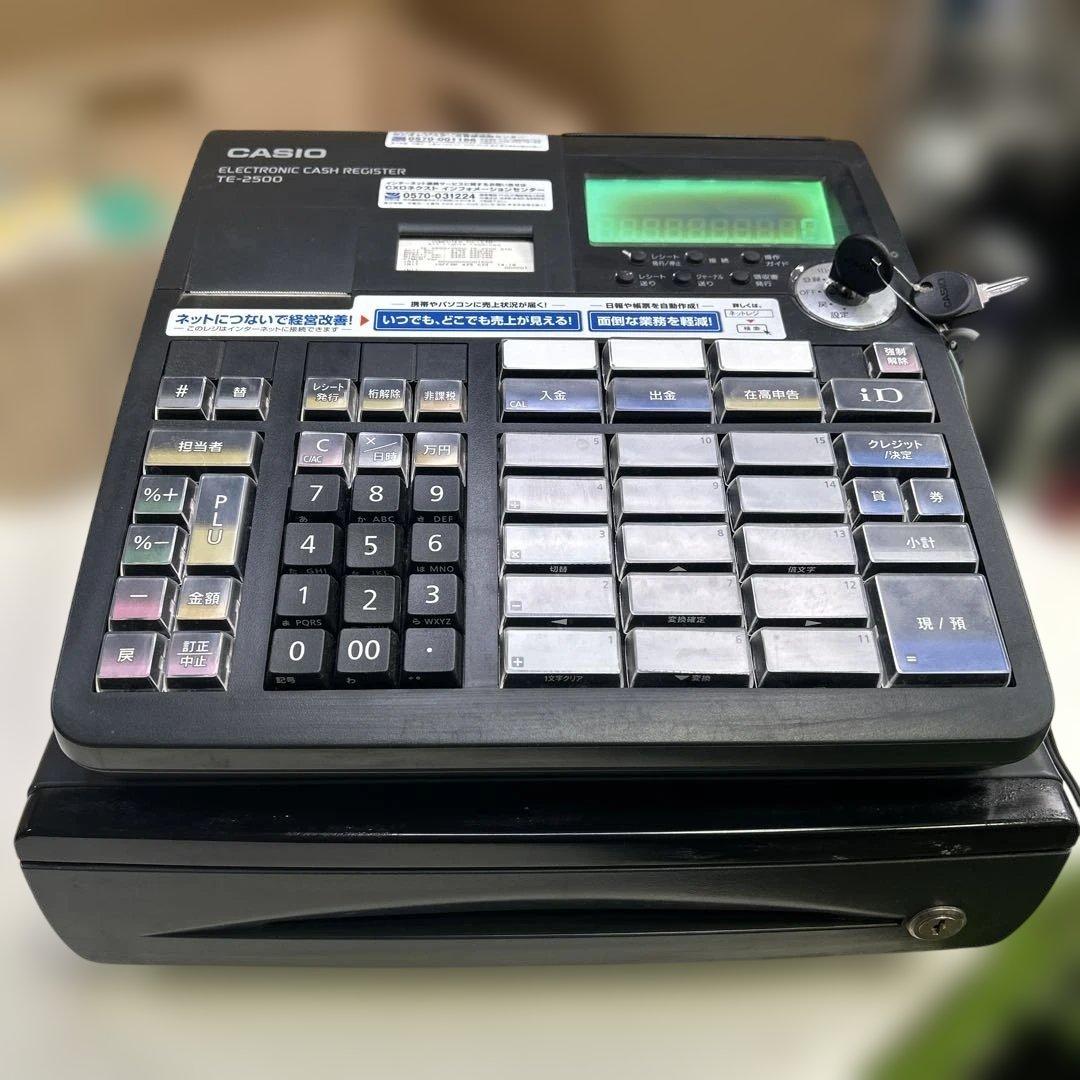 6395 CASIO レジスター TE-2500 カシオ