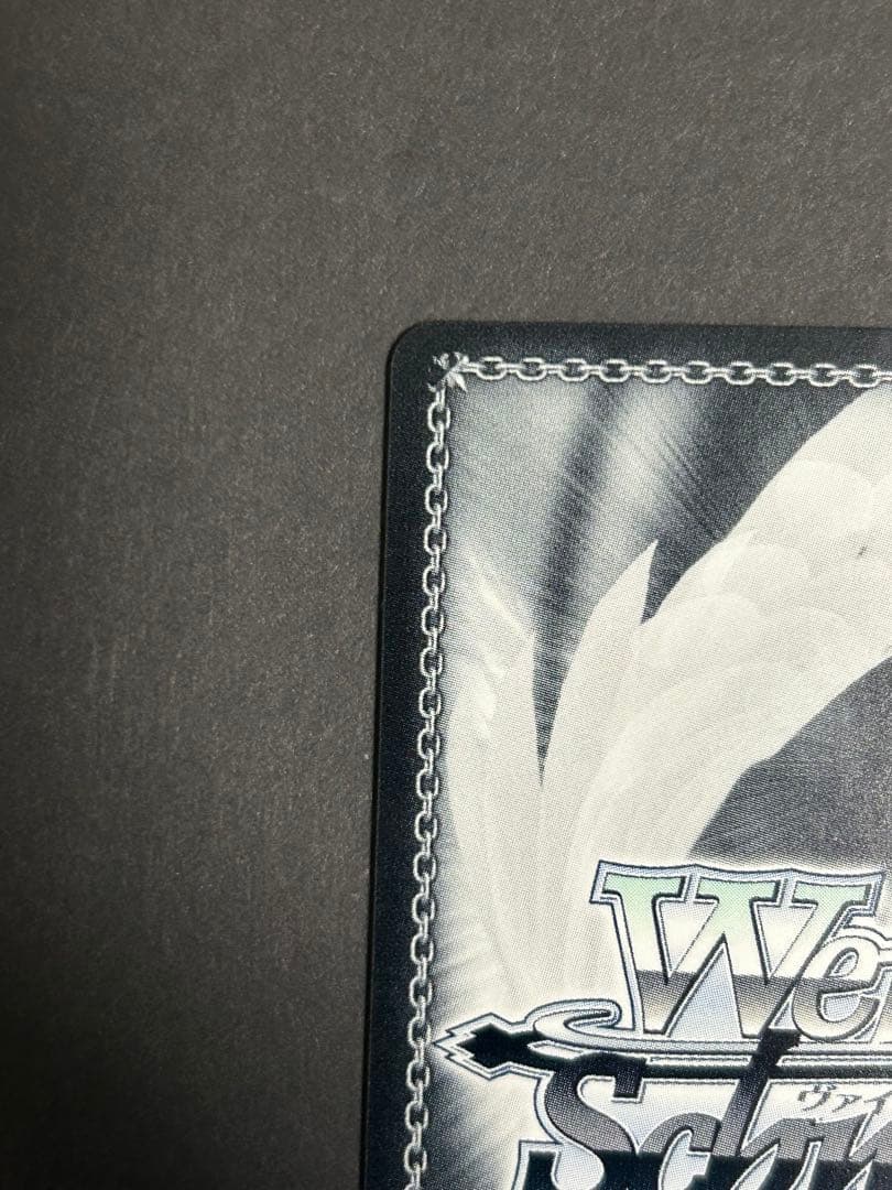 ヴァイスシュヴァルツ 角川スニーカー文庫　エルフの国のお嬢様 リュディ SEC