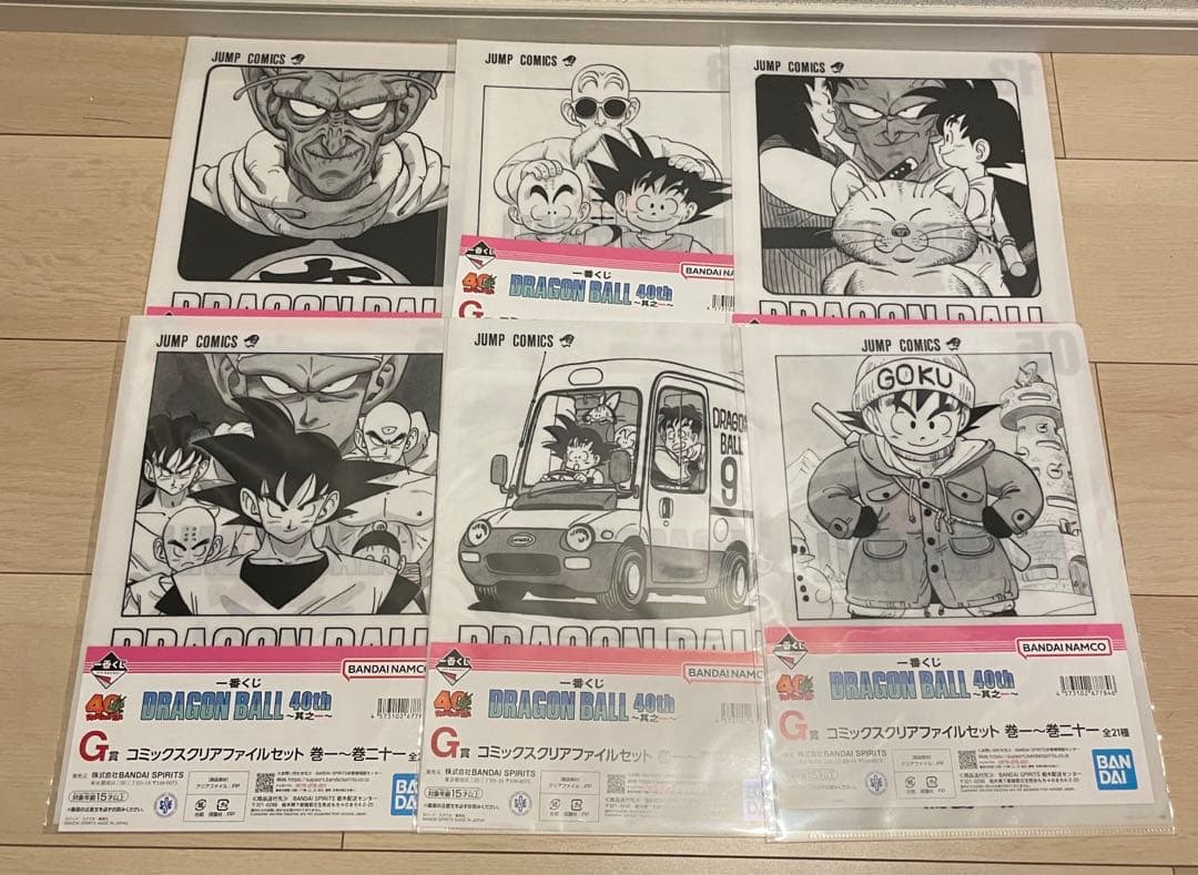 一番くじ DRAGON BALL 40th〜其之ー〜 ドラゴンボール 下位賞