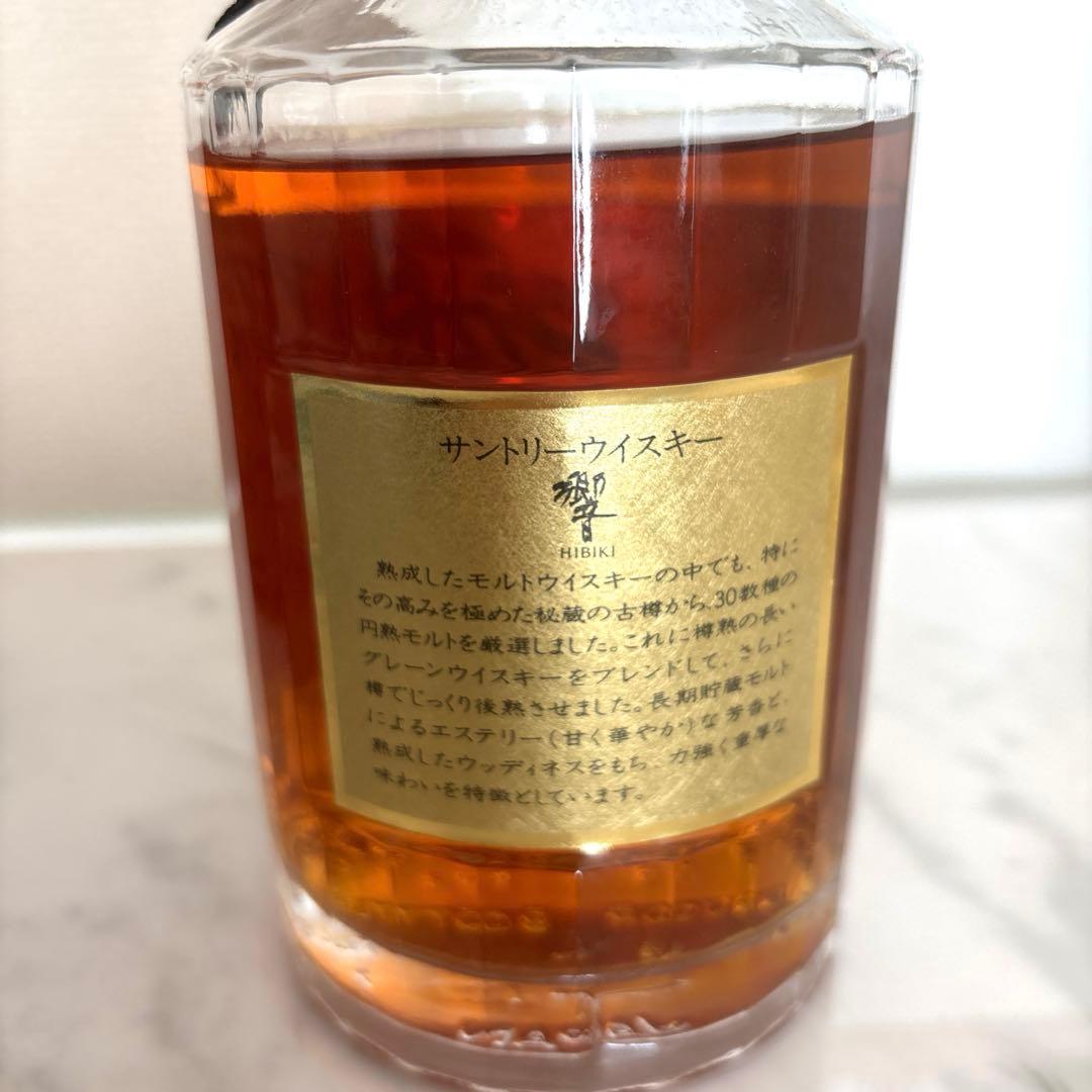 サントリー　響（旧17年）金キャップ向獅子　古酒