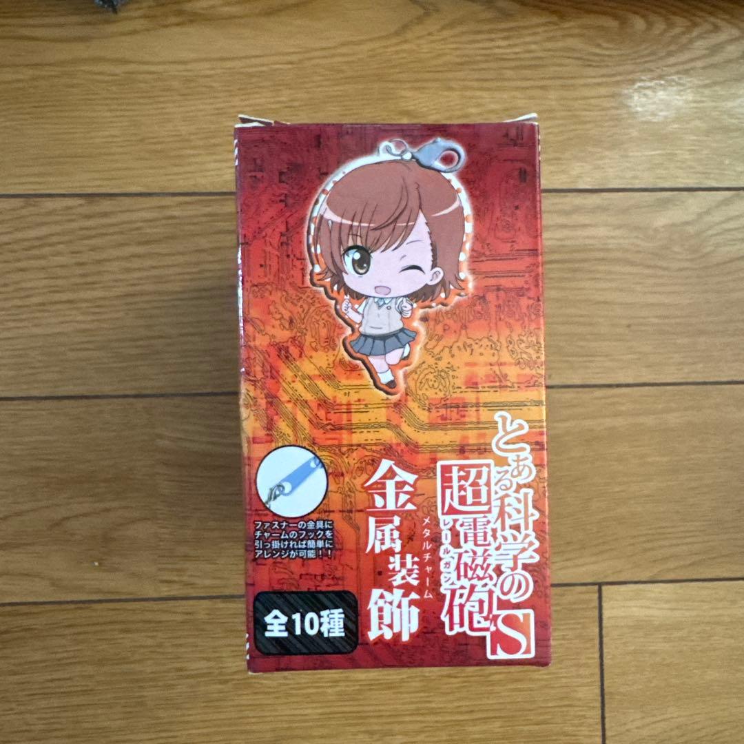 とある科学の超電磁砲S トレーディングメタルチャームストラップ/1ボックス