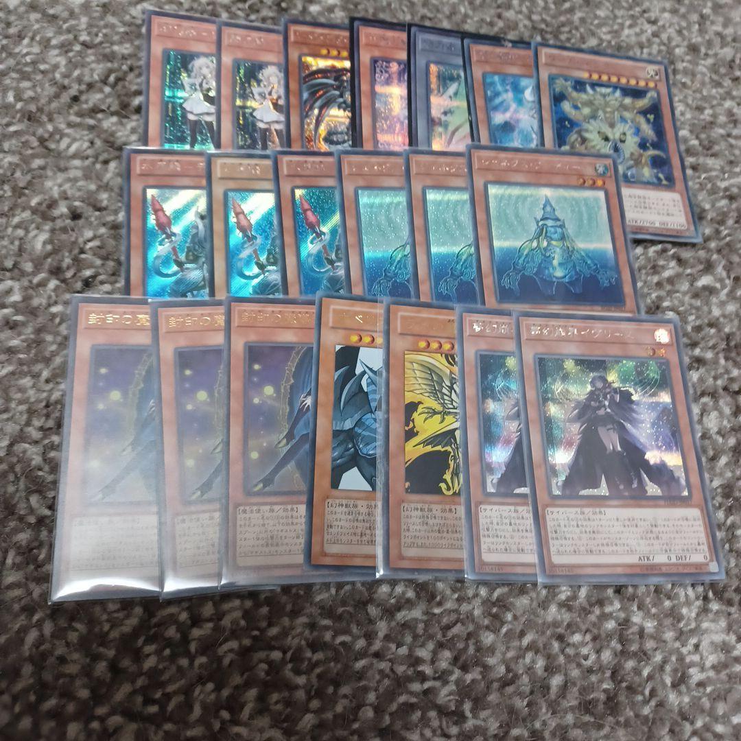 ハ*数様 遊戯王　高レアリティ