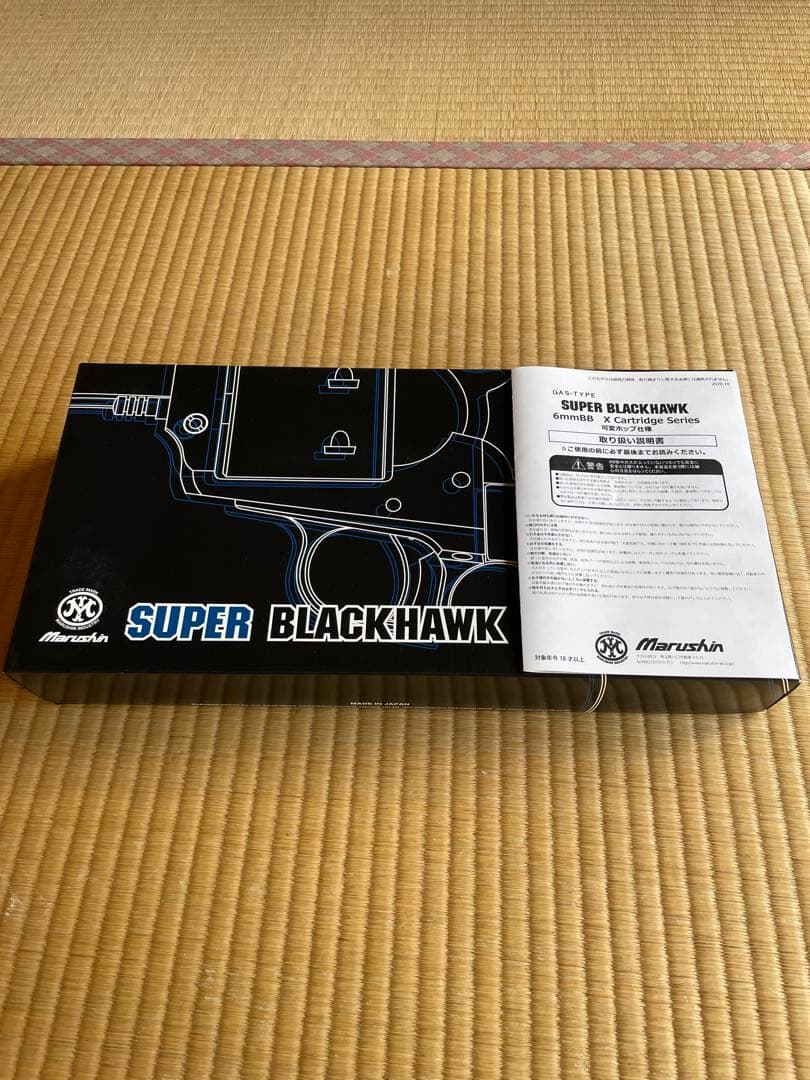 マルシン SUPER BLACKHAWK 4.62インチ セット品　美品