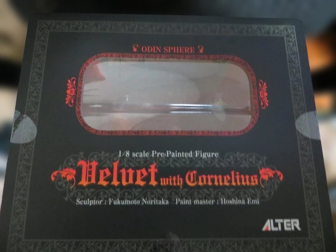 オーディンスフィア ベルベットwithコルネリウス 1/8 完成品: アルター