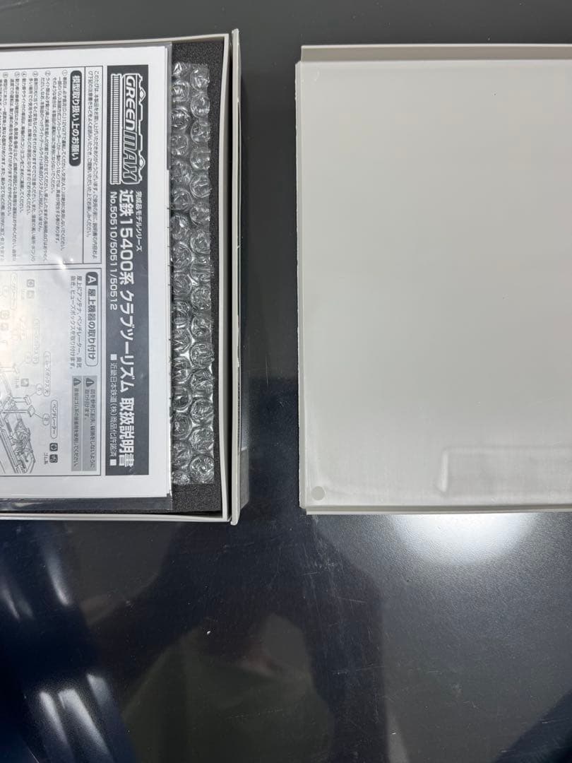 GREENMAX 近鉄15400系クラブツーリズム 4両編成セット