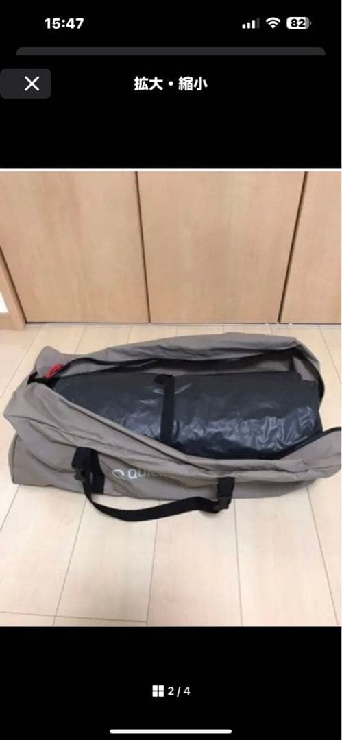 クイックキャンプ TC ワンポールテント グレー QC-TCT440