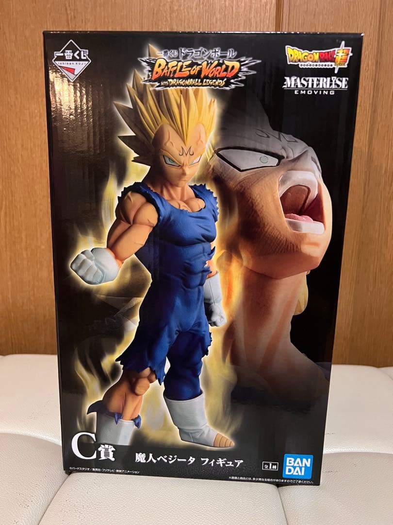 一番くじ ドラゴンボール BATTLE OF WORLD 魔人ベジータ　C賞