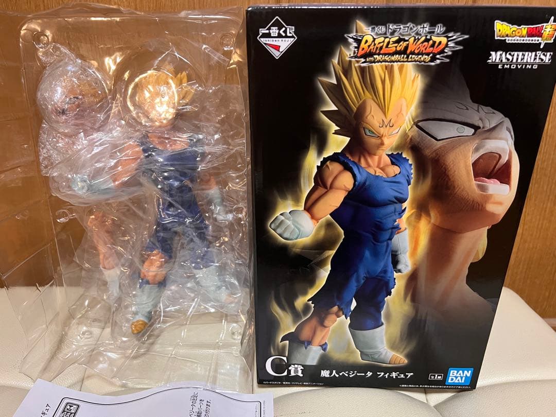 一番くじ ドラゴンボール BATTLE OF WORLD 魔人ベジータ　C賞