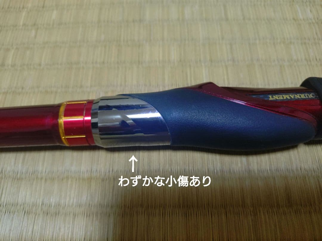 ダイワDaiwa トーナメント ISO AGS 1.5-53 60周年記念モデル