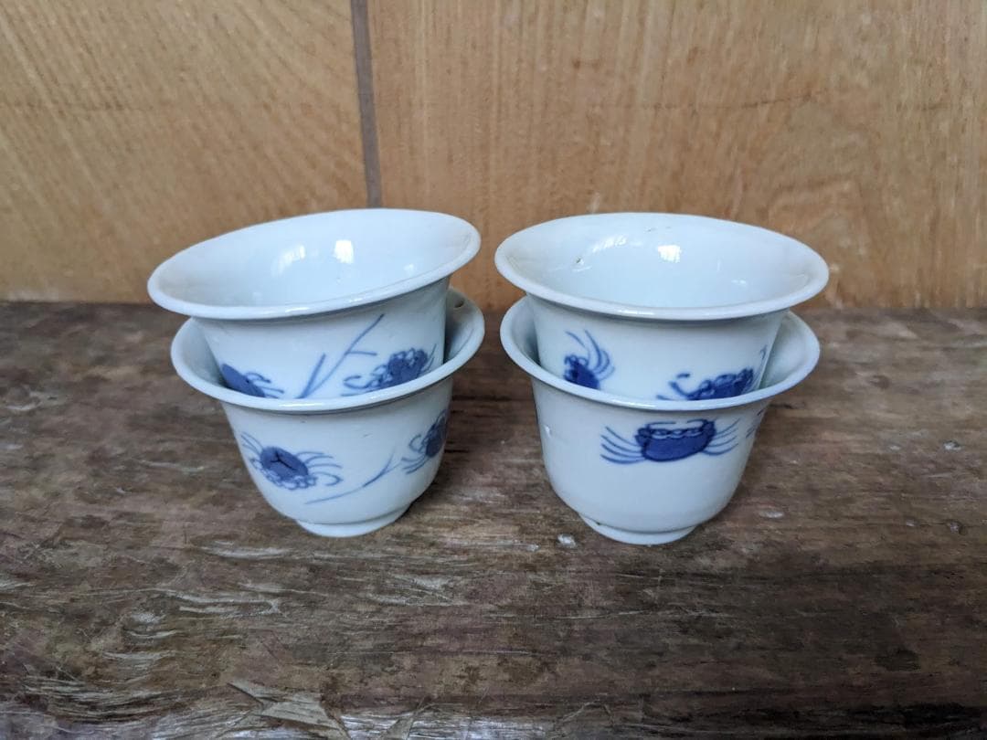 蟹　カニ　ぐいのみ　４客　猪口　4個　煎茶碗　茶器　S9
