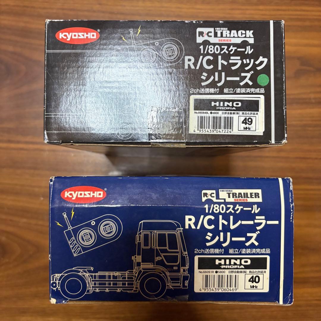 京商 1/80 R/C トラック & トレーラー シリーズ HINO 2台セット