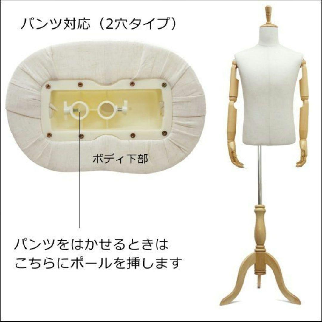 腕付き メンズ トルソー 麻 猫脚ナチュラル 男性 アーム付きトルソー