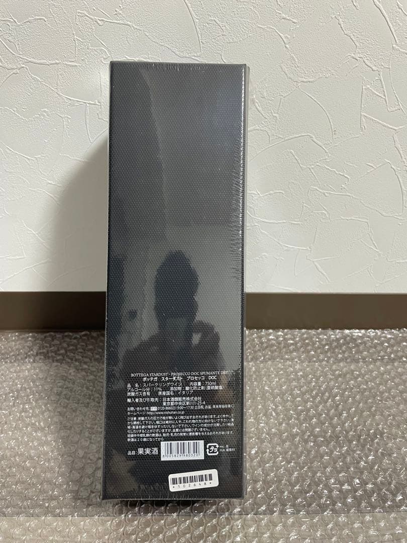 Bottega Stardust スパークリングワイン