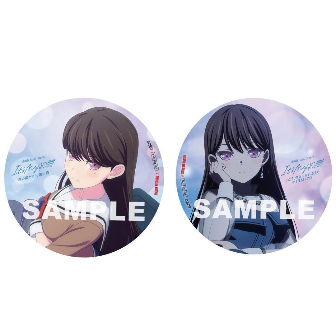 【タワレコ限定】 BanG Dream! It's MyGO 缶バッジ 椎名立希