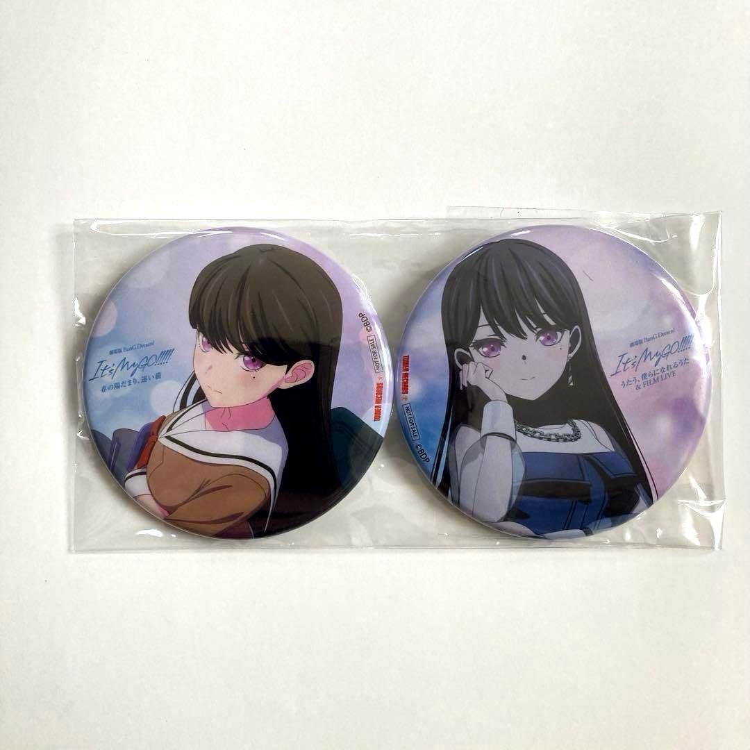 【タワレコ限定】 BanG Dream! It's MyGO 缶バッジ 椎名立希