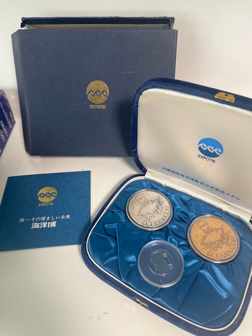 EXPO75 沖縄国際海洋博覧会公式記念メダル