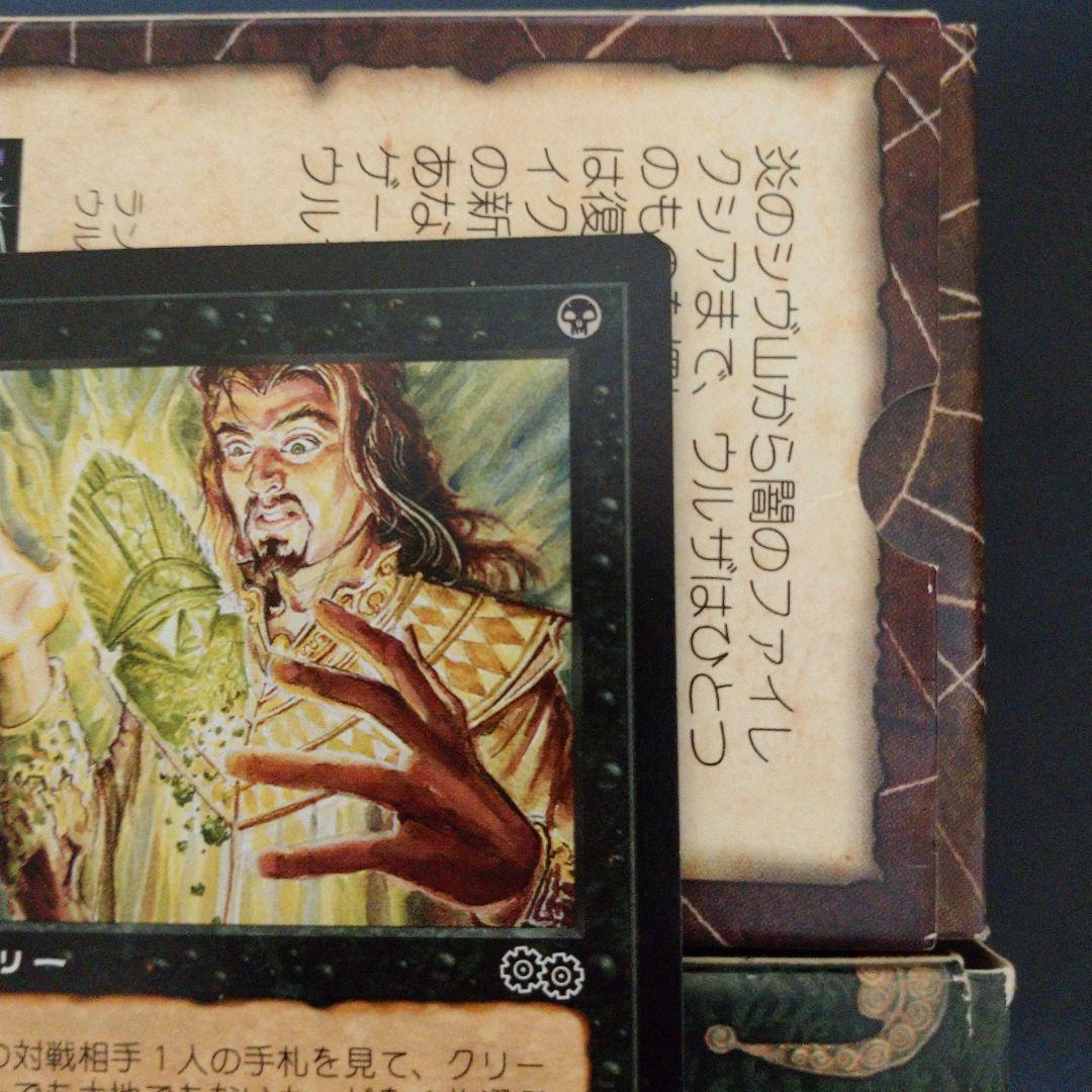 MGT 脅迫 日本語