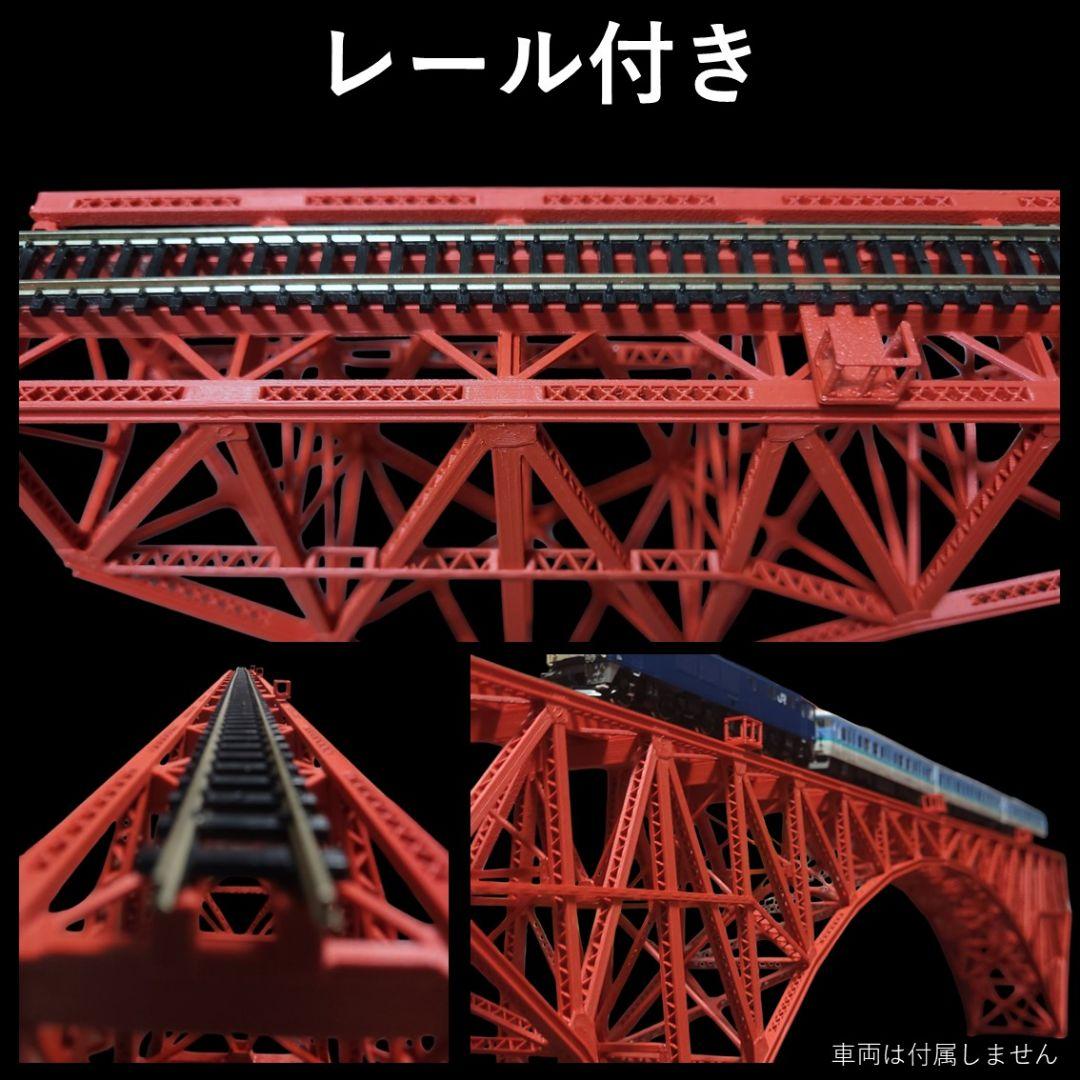 第一白川橋梁 Nゲージ 組立済