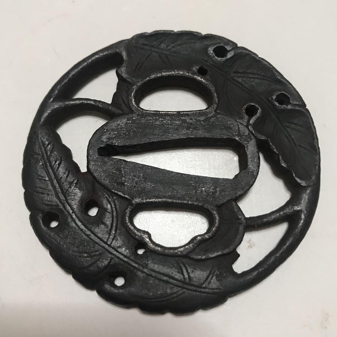 鉄鍔　本物　葉図　時代物