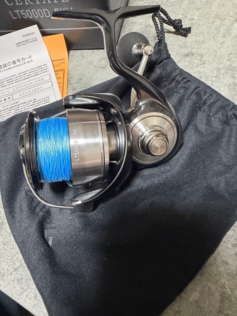 （一度のみ使用）24セルテートLT5000D-CXH