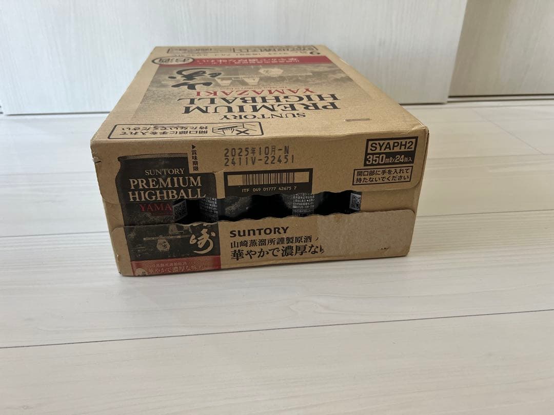 サントリー　山崎プレミアムハイボール缶　350ml 24本セット　値下げok♪