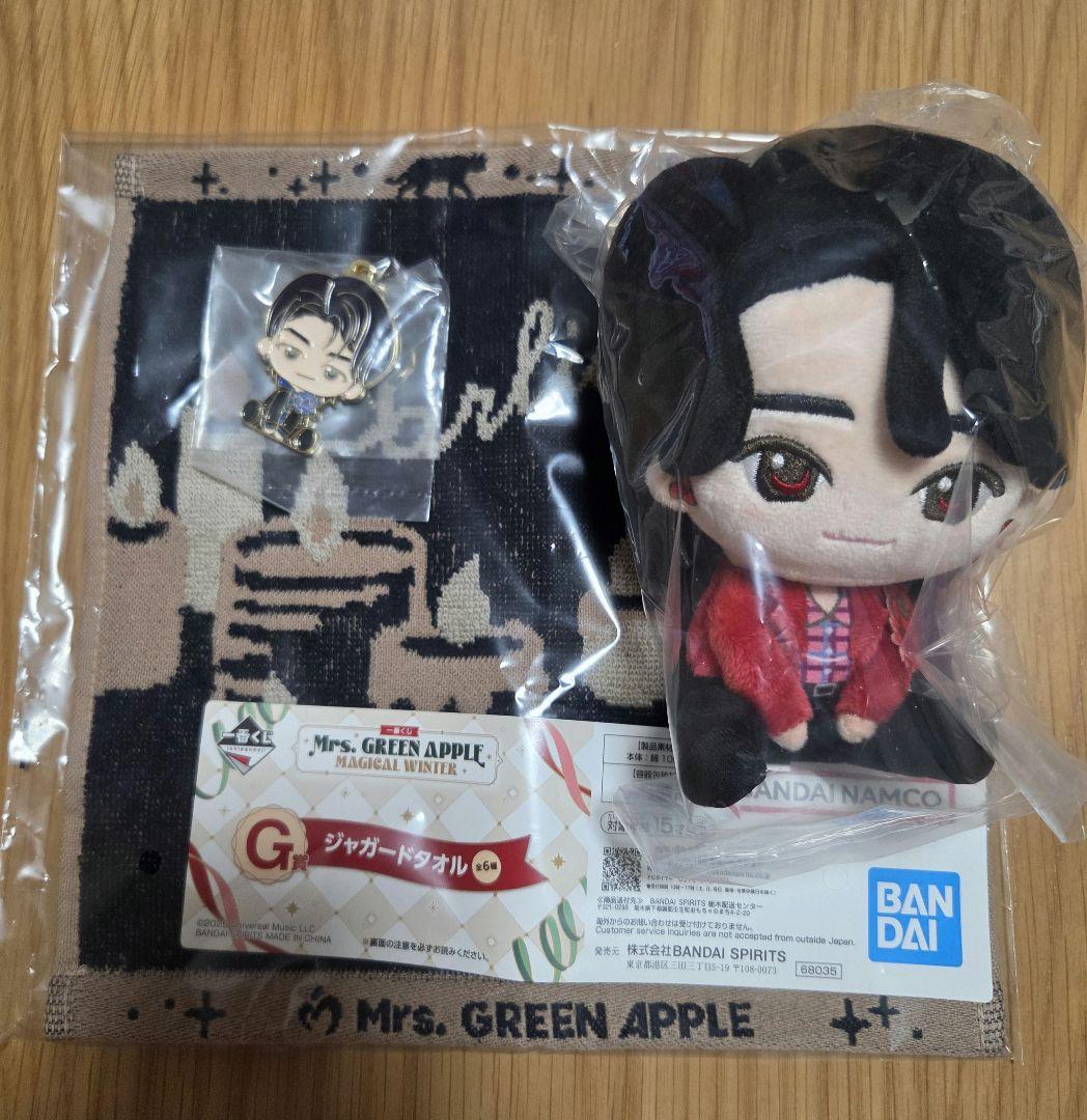 ミセス　一番くじ　ぬいぐるみ　チャーム　タオル　A賞　F賞　大森　若井　計3点