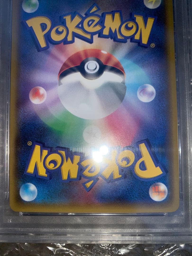 【PSA10】フウロ：青い衝撃・赤い閃光 ボックス購入キャンペーン PROMO