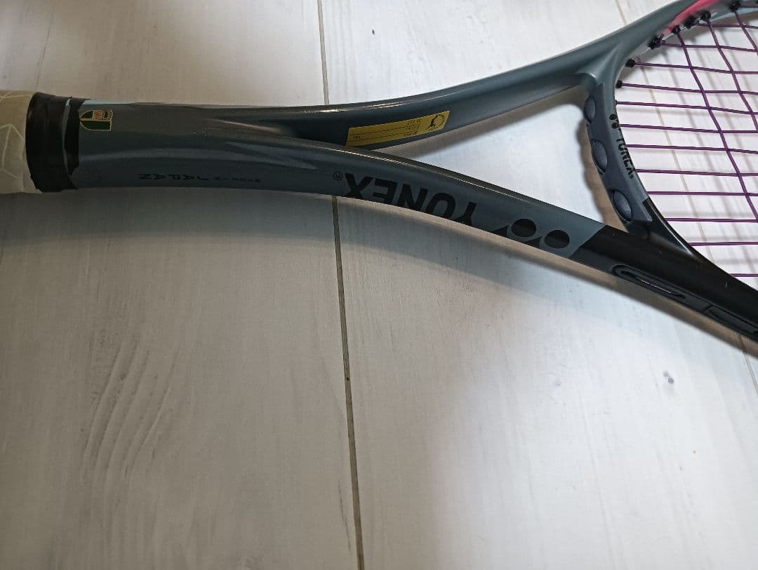 YONEX 軟式テニスラケット ボルトレイジ5S