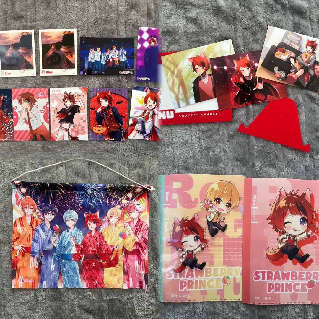 莉犬くん グッズ まとめ売り