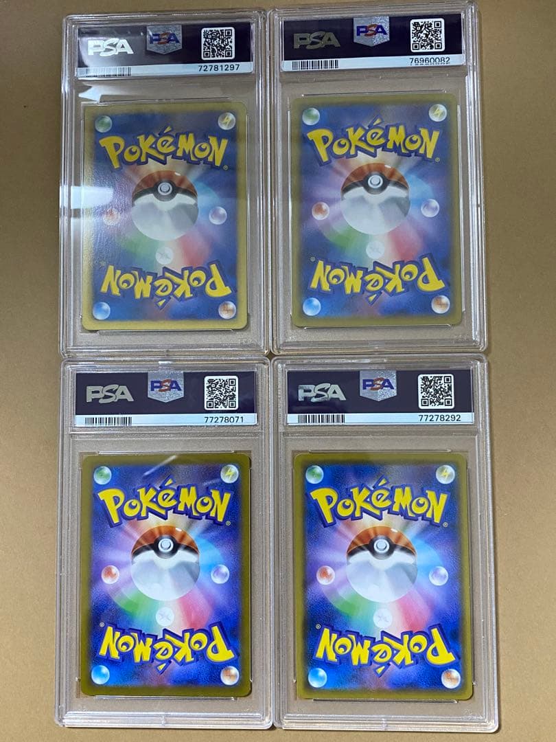 ポケモンカード　psa10 カミツレ　カミツレのきらめき　モココ
