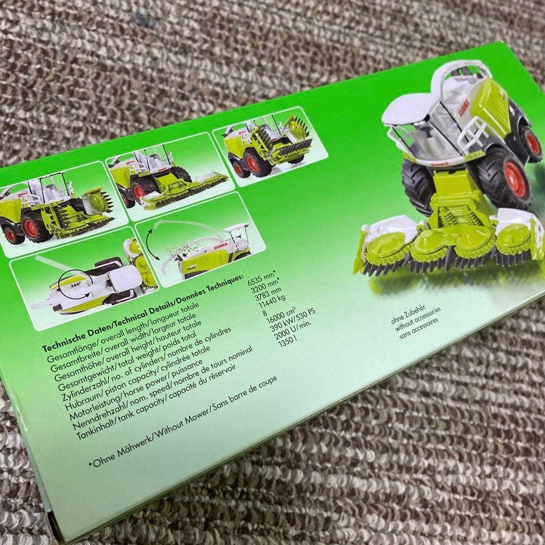 ボーネルンド ジク (SIKU) ジャガー960収穫機 1:50 SK1993