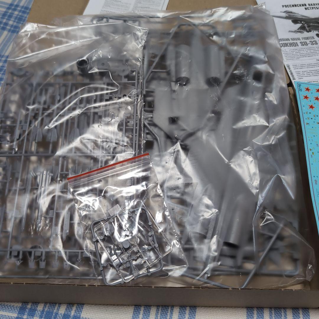 zvezda ズベズダ 1/72 Su-33 フランカーD