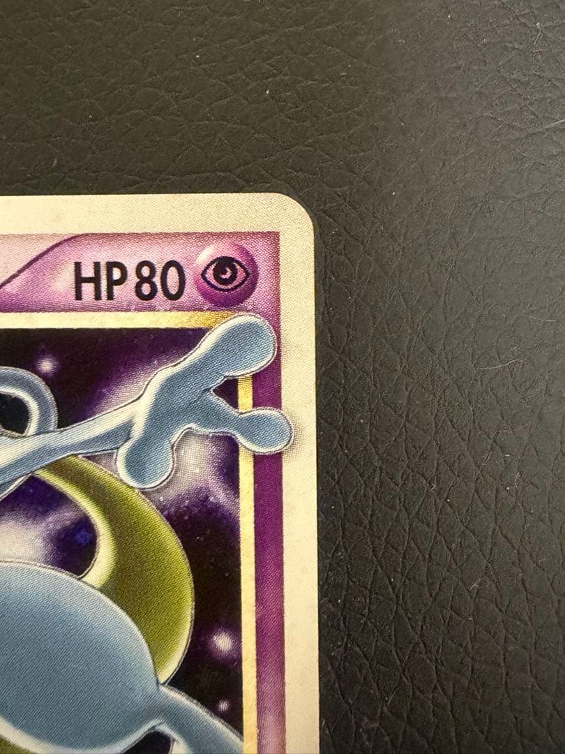 ミュウツー☆ ギフトボックス ミュウ·ルカリオver. 002/002