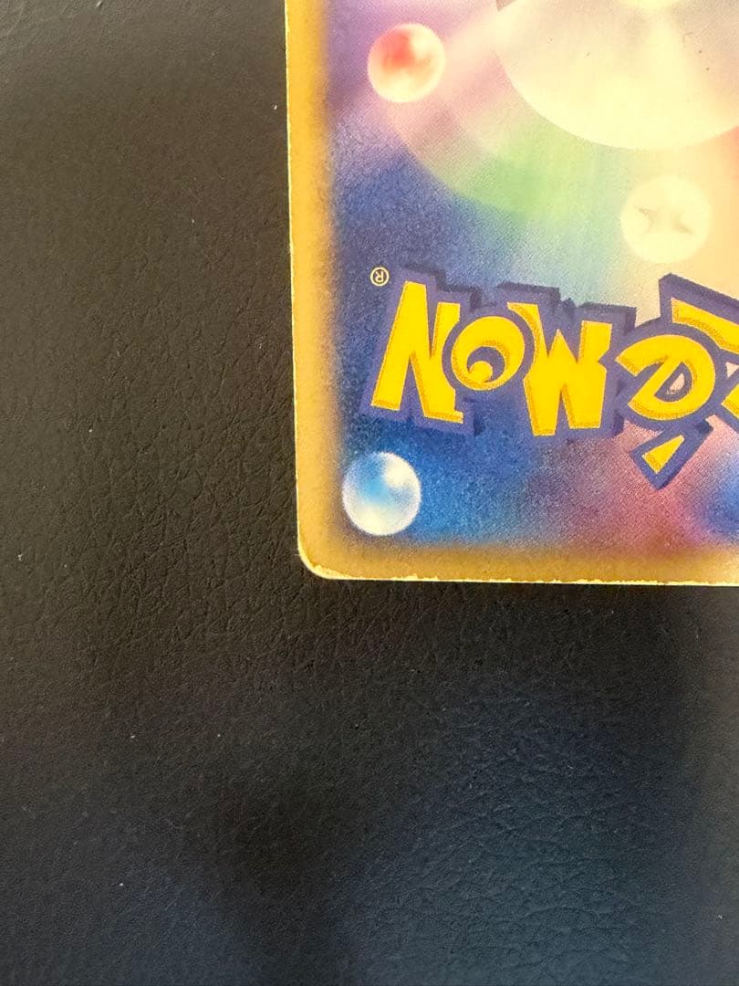 ミュウツー☆ ギフトボックス ミュウ·ルカリオver. 002/002