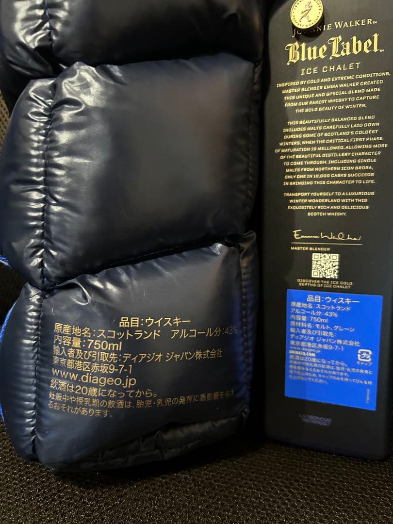 ジョニーウォーカー ブルーラベル アイスシャレー750ml