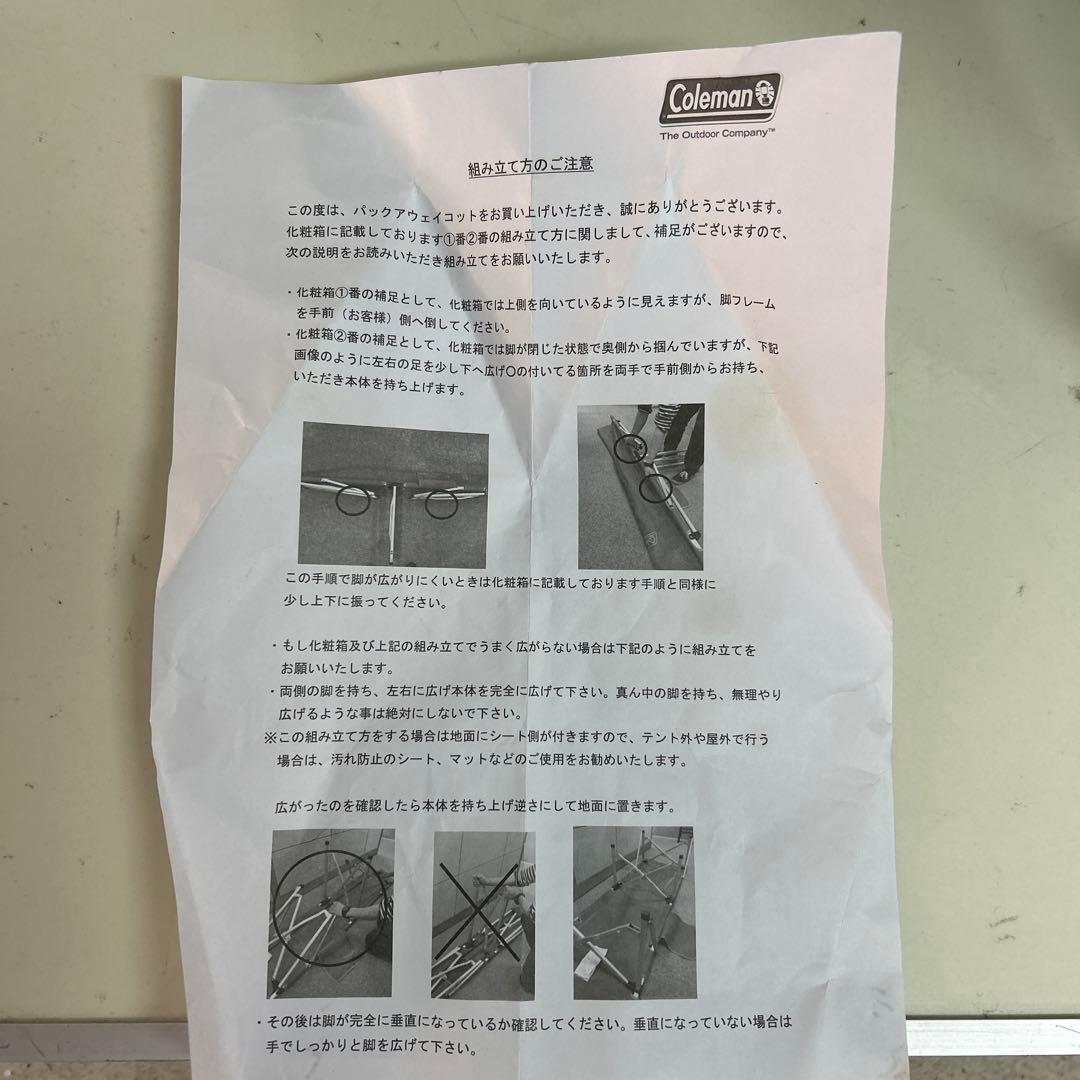 専用まとめ商品　コールマン　パックアウェイコット　エアリズムTシャツ　7着