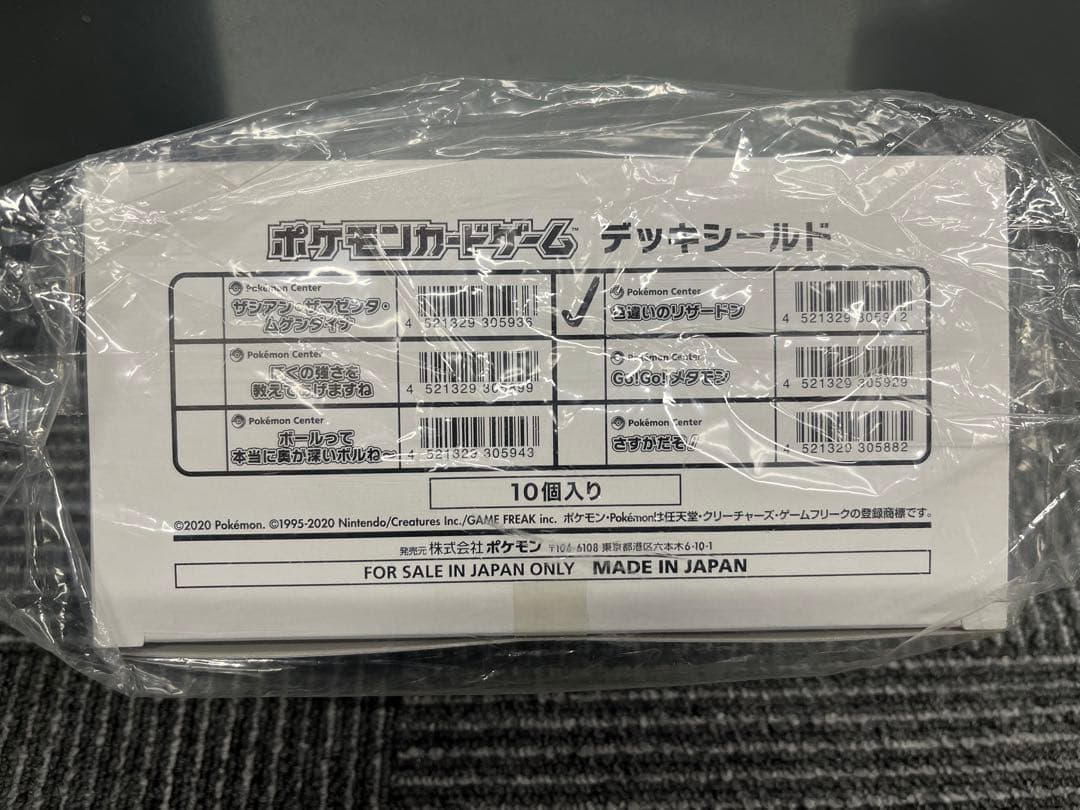 【BOX未開封】ポケモンカード デッキシールド 色違いのリザードン 10個入り