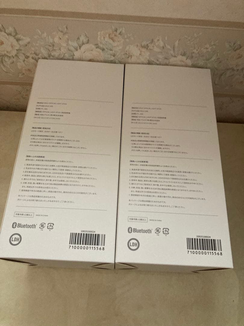 EXILE 公式ペンライト 2本セットとスペシャルグッズの豪華6点セット