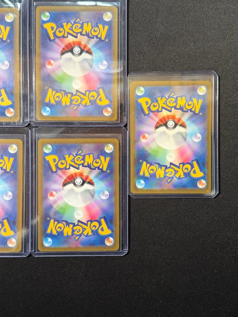 ポケモンカード (SR、SAR)×9枚セット メガドリーム、ムニキスゼロ etc