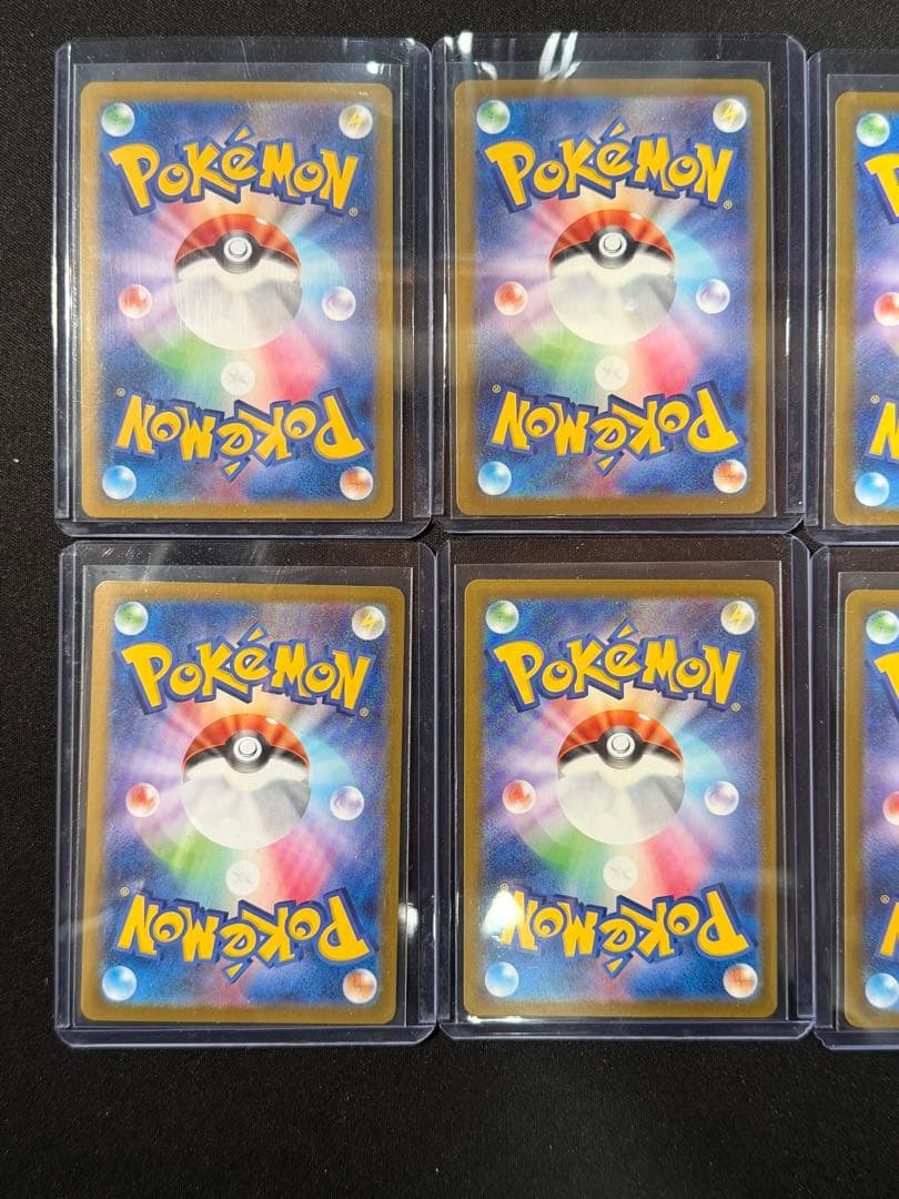 ポケモンカード (SR、SAR)×9枚セット メガドリーム、ムニキスゼロ etc