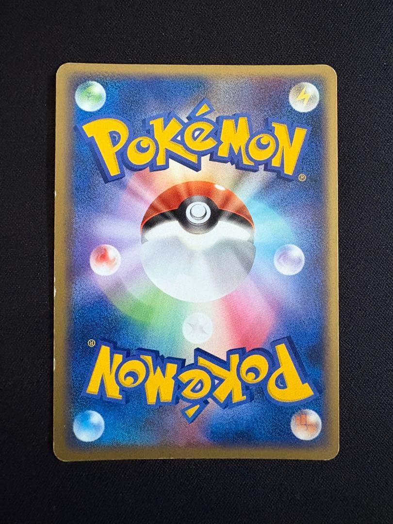 R団のスイクン ex ☆ 拡張パック ロケット団の逆襲 069/084