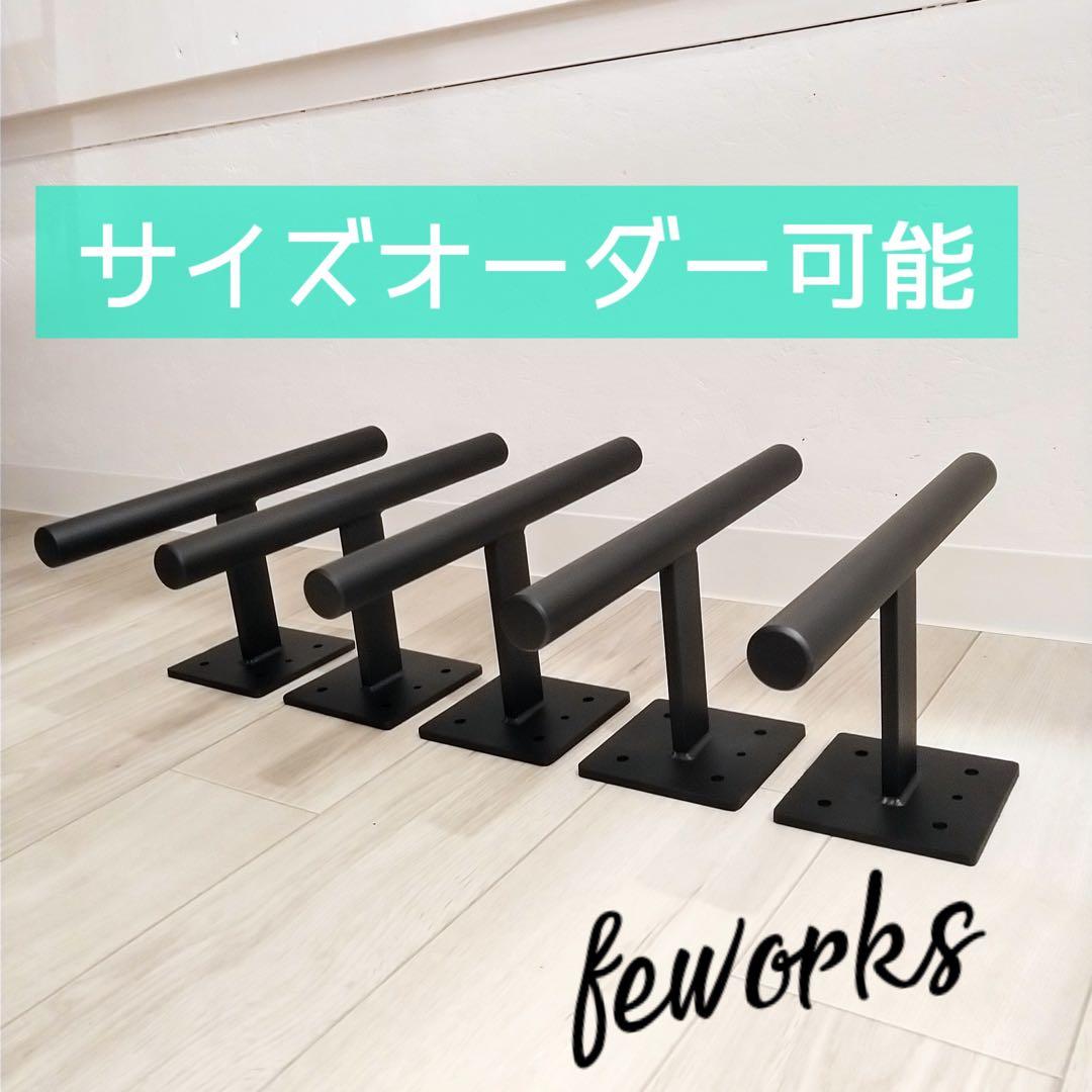 懸垂バー　雲梯うんてい　室内　大人　子供　トレーニング　筋トレ　ぶらさがり健康器