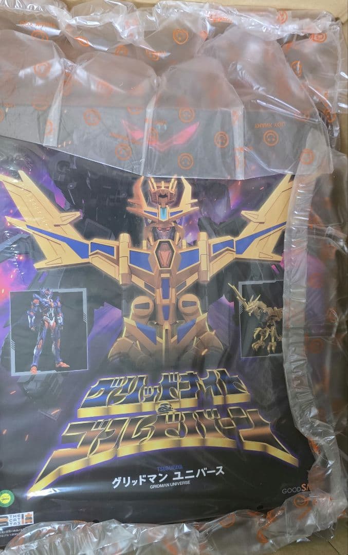 THE合体 ダイナゼノン・ユニバース合体セット